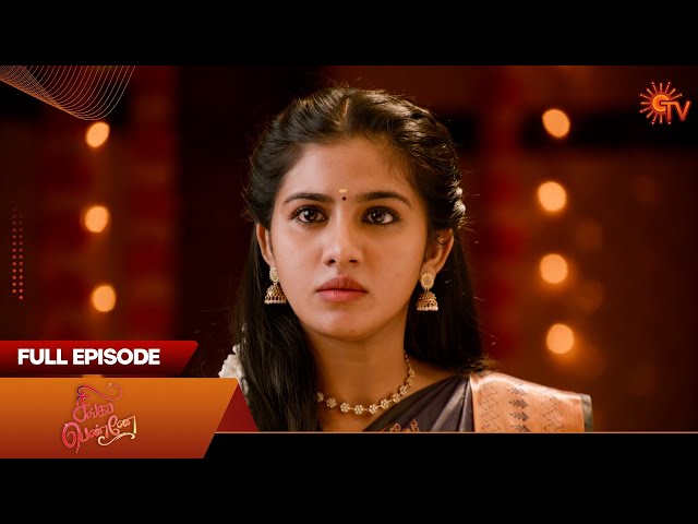 Singappenne - Full Episode | EP -  546 | 12 July 2025| Tamil Serial | Sun TV