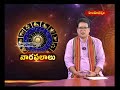 మీన రాశి || 19-04-2026 to 25-04-2026 || వార ఫలాలు || Hindu Dharmam