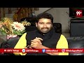 LIVE-ముద్రగడకి కాపుల హెచ్చరిక.. పిఠాపురంలో పంచెలు ఊడతాయ్.. సాక్షాలతో Pantham Nanaji | Pawankalyan  - 00:00 min - News - Video