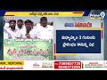 పుంగనూరులో బీసీవై ధర్మ పోరాట భారీ బహిరంగ సభ | Public Meeting In Puranganur | Prime9 News  - 09:21 min - News - Video