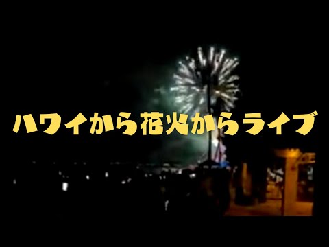 【60からのバンライフ】ひろしとマネージャーの釣りバカ日記 がライブ配信中！