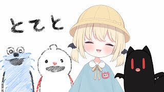 【歌ってみた】パペットスンスン - とてと【ろりなの と でぶもり】