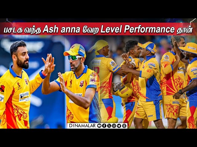 TNPL வந்த Ash anna வேற Level Performance தான்