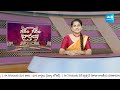 KCR Fan Tattoo On His Heart | KCR Chit Chat With Children | Garam Garam Varthalu | @SakshiTV  - 01:38 min - News - Video