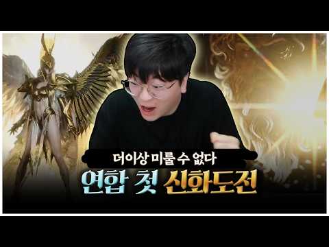 제우스: 오만의 신,  첫 신화를 뽑다 [팡이요,  제우스: 오만의 신, <strong>MMORPG</strong>]