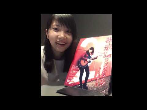 2019/04/14 夢奈TALK ROOM 第51回目