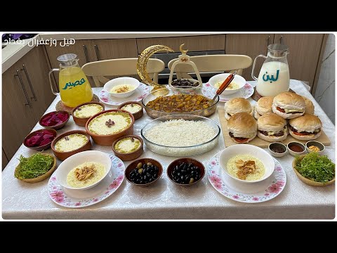 فطور ١٨ رمضان 🌙 بركر لحم رهيب و مرق البطاطا السريعة واطيب تحلية كريمية ومميزة #اكسبلور #طبخ 