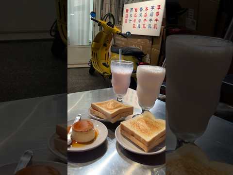 台中探店｜忠孝夜市附近的可愛復古冰果室🍮🍞🍹 #台中 #台中探店 #台中美食 #台中南區 #果汁