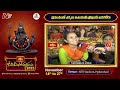చాలా బాగుంది.. ప్రతి సంవత్సరం ఇలానే జరగాలి : Devotees Response | Koti Deepotsavam | Throwback Video  - 05:34 min - News - Video