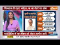 MP News CM News : प्रह्लाद..नरेंद्र तोमर..सिंधिया..क्या फेस बदलेगा? MP Next CM Name | BJP  - 07:20 min - News - Video