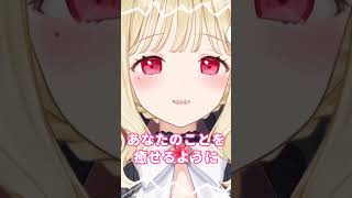 【びっくり】エッッッなVTuber、バズってたらしい【感謝】  #asmr #vtuber #囁き #whispering #shorts