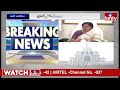 LIVE | అమ్రపాలి కి సీఎం రేవంత్ కీలక బాధ్యతలు..! | CM Revanth Reddy | Amrapali Kata | hmtv  - 00:00 min - News - Video