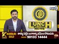 గ్రూప్ 1పై ప్రభుత్వం అప్పీల్ కు వెళ్లాలని భావించడం సిగ్గుచేటు : Harish Rao Comments | Prime9 News  - 01:35 min - News - Video