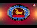 ఈరోజు రాశిఫలాలు | 18th June Month 2024 | Rasi Phalalu | Telugu Horoscope | hmtv  - 03:42 min - News - Video