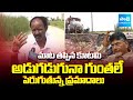 Sakshi Ground Report on Damaged Roads in Kurnool District | Chandrababu Govt | @sakshitv