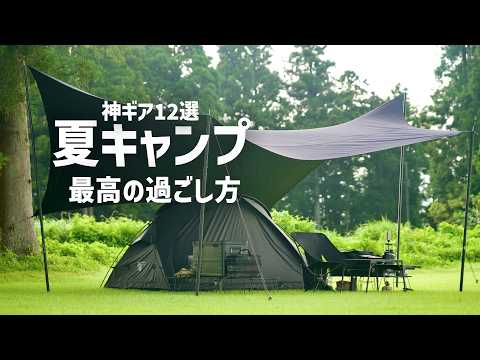 ken10ページ ソロ・家族・仲間と楽しむキャンプ時間。こだわりの道具も