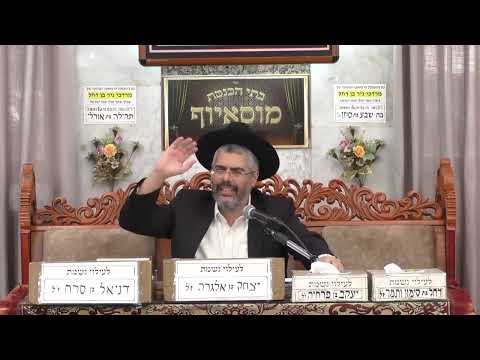 הרב הראל דנון | פרשת לך לך תשפ"ו | בית הכנסת מוסאיוף