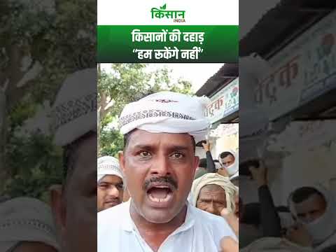 सड़कों पर किसान, बंद रास्ते, भारी पुलिस – अलवर में पानी पर संग्राम। Tractor Protest Alwar। #short
