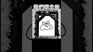 天哪你對Vtuber暈船了嗎 ♡ 快讓小天使來為你治療 ♡ 【夏羽由里】 #shorts #台灣vtuber