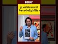 पूर्व आर्मी चीफ की किताब क्यों नहीं हुई पब्लिश ? #rahulgandhi #indiachinaborder #manojnaravane