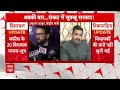 Himachal Political Crisis: गैर हिमाचली को टिकट देना जनता को पसंद नहीं.. -Anurag Thakur | BJP  - 04:11 min - News - Video