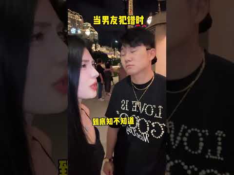 为什么?谁能告诉我为什么!#搞笑 #情侣 #分享