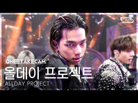 [단독샷캠4K] 올데이 프로젝트 'CRASH' 단독샷 별도녹화│ALLDAY <strong>PROJECT</strong> ONE TAKE <strong>STAGE</strong>│@SBS Inkigayo 261004