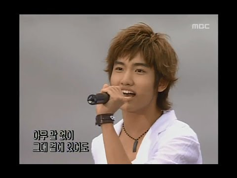 TVXQ - Drive, 동방신기 - 드라이브, Music Camp 20040703