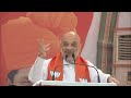 LIVE: HM Amit Shah addresses public meeting in Kuchaman, Rajasthan.  - 20:36 min - News - Video