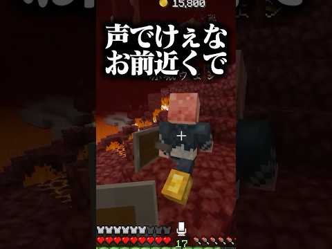 【#いちごマイクラ】0距離で大声で出されるVtuberのマインクラフト#shorts #まぜ太 #赤城ウェン  #アマル