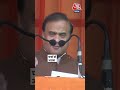 Assam के CM Himanta Biswa Sarma ने क्या फैसला लिया? #shorts #shortsvideo #viralvideo  - 00:48 min - News - Video