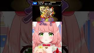 【モンスト】衝撃の事実、人間にしないで!!