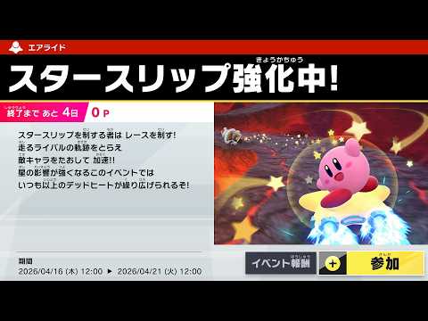 少しだけ日替わりコルダ