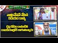 Congress Today : Kadiyam Kavya Files Nomination | Jagga Reddy Fires On PM Modi | V6 News