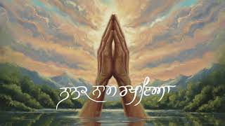 Namaskar (Devotional Album) Jukebox Diljit Dosanjh Video HD