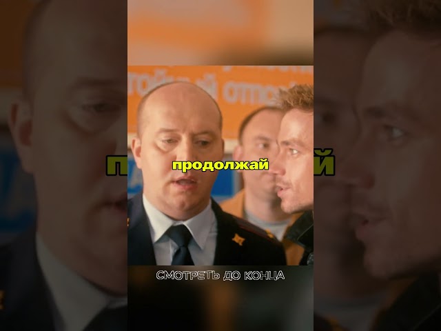 🔥ПСР: Володя не сдержался!? #сериал  #бурунов #сериал #полицейскийсрублёвки  #петров  #фильм