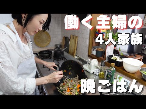 【晩ごはん】働く母、休日に手の込んだ料理を作るかと思いきや、簡単に済まして自分のやりたい事やる