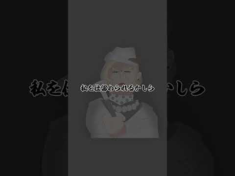 【第五人格】ファウロ13位になりました #第五人格 #identityv #shorts
