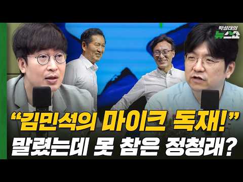 | <strong>김민하</strong> 평론가, 경향신문 박순봉 기자