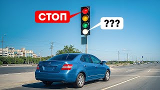 Водители ошеломлены новым цветом светофора – Вы готовы?