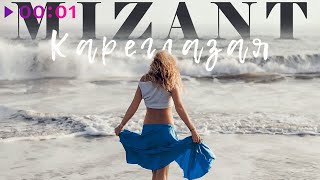 Mizant — Кареглазая | Official Audio | 2024