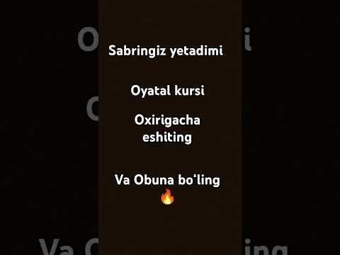 Sabringiz yetadimi?#shorts#reels#allah #islom#allahuakbar#quran#ayatulkursi