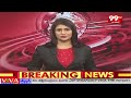 తెలంగాణకు రాహుల్ గాంధీ.. Rahul Gandhi Election Campaign At Telangana | 99TV  - 03:06 min - News - Video