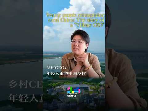 Young people reimagining rural China: The story of a 'Village CEO'