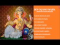 Marathi Ganesh Bhajans Dev Gajanan Majha  I Full Audio Songs Juke Box