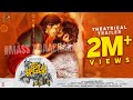 Bomma Blockbuster trailer- Nandu, Rashmi Gautam