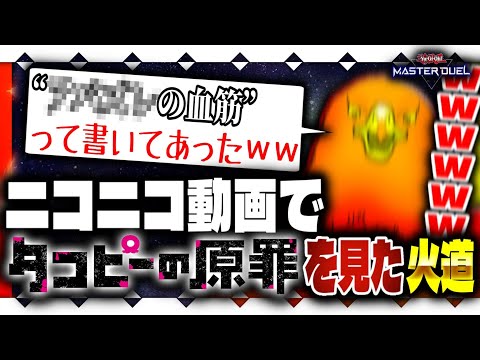 thumbnail_D3-FC9xwzhM