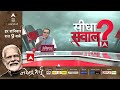 Sandeep Chaudhary से समझिए जंग-ए-हरियाणा…किसकी सत्ता-किस पर निशाना?, Delhi का सिकंदर कौन ?  - 38:21 min - News - Video