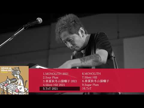 ADAM at 『Silent Hill Re Record』トレーラー映像