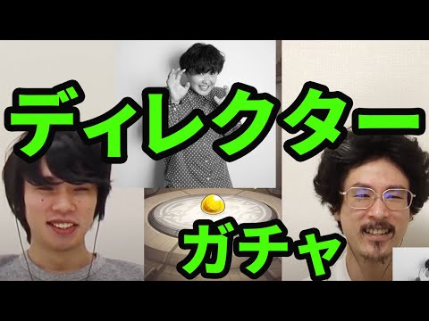 【モンスト】三枝世界観の超チョイスガチャ。【なうしろ】